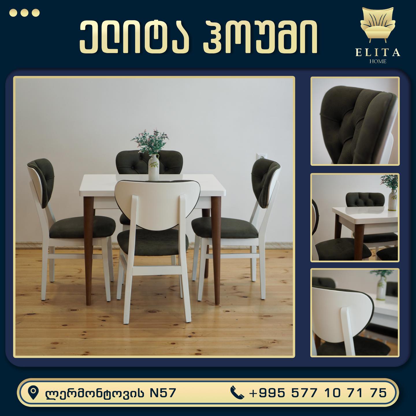 Elita Home Showroom 1